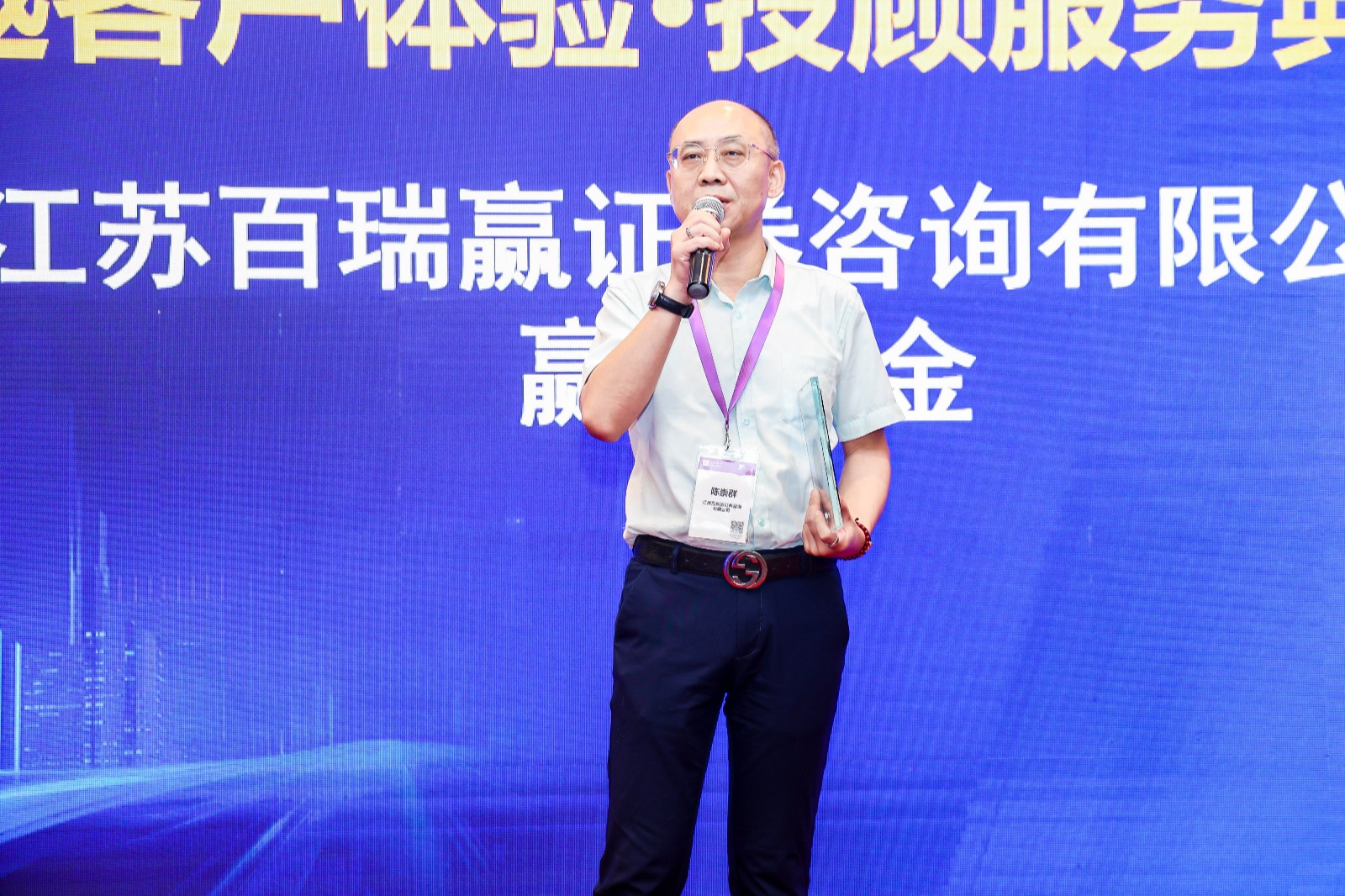 獲獎感言.jpg